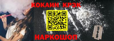 кокаин VHQ Гай