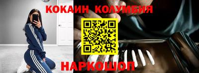 кокаин VHQ Гай
