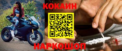кокаин VHQ Гай