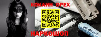 гашиш Гатчина