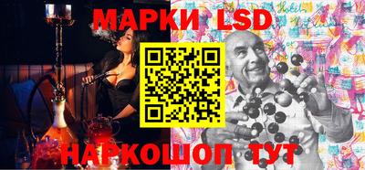 кокаин VHQ Балаково