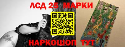 крисы Балашиха