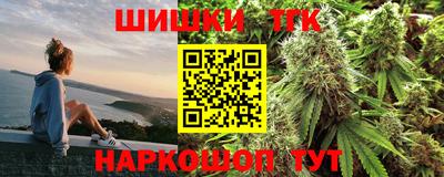гашиш Гатчина