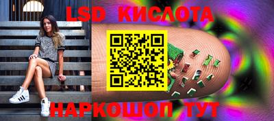 кокаин VHQ Балаково