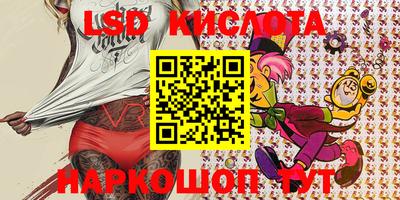 крисы Балашиха