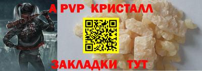 кокаин VHQ Балаково