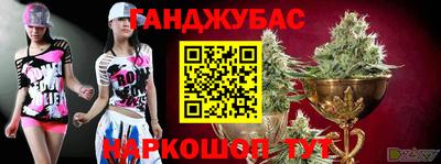 гашиш Гатчина