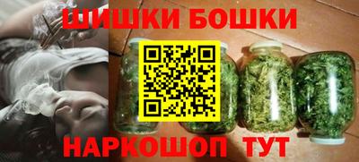 крисы Балашиха