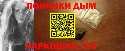 крисы Балашиха