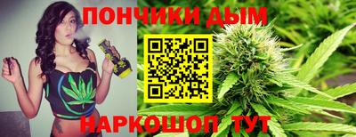 крисы Балашиха