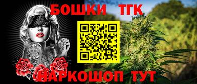 крисы Балашиха