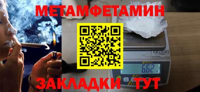 кокаин VHQ Балаково