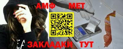 крисы Балашиха