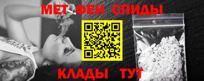 меф Гагарин