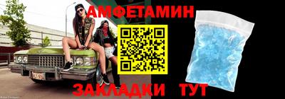 меф Гагарин