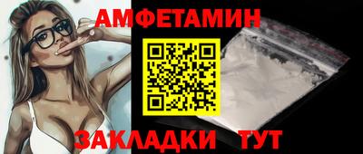 кокаин VHQ Балаково