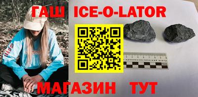 прущий лед Азнакаево
