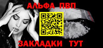 крисы Балашиха