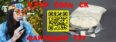 гашиш Гатчина