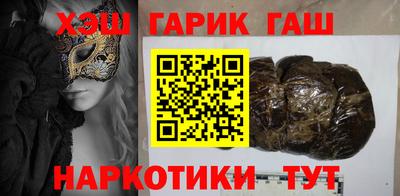 кокаин VHQ Балаково