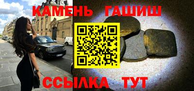 гашиш Гатчина