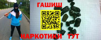 героин Кимры