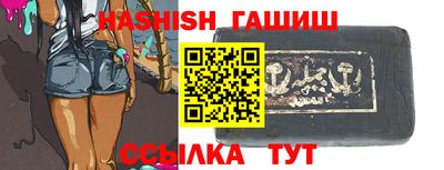 крисы Балашиха