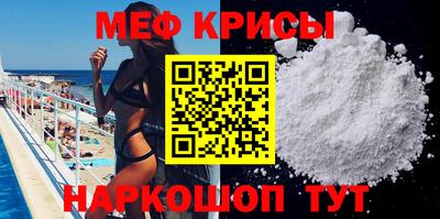 кокаин VHQ Балаково