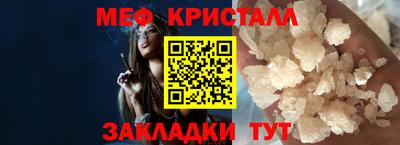 кокаин VHQ Балаково