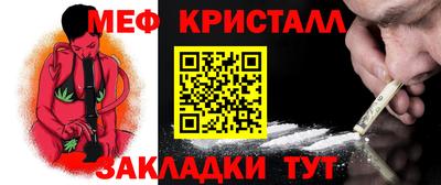 кокаин VHQ Балаково