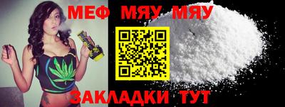 крисы Балашиха