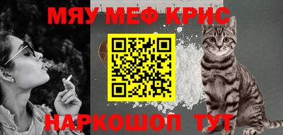 кокаин VHQ Балаково