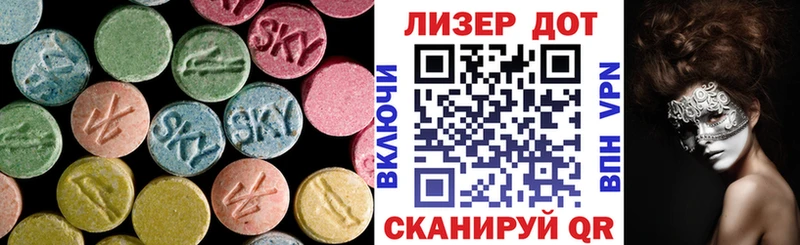 ЛСД экстази ecstasy  mega вход  Каменка  купить  цена 