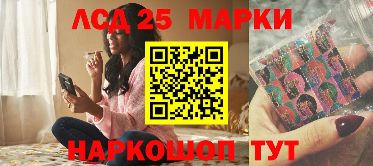 LSD-25 экстази кислота  Лсд 25 экстази ecstasy  ЛСД экстази  Каменка  Вход с VPN 