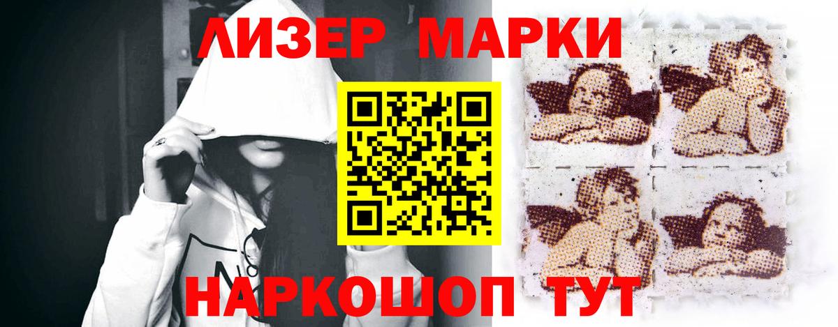 Кокаин  Вход с VPN  Кетамин  Каменка  MDMA  ГАШ  Бошки Шишки  Меф МЯУ МЯУ кристаллы 