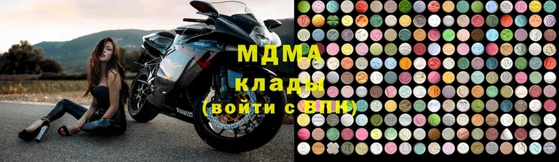 где найти   Каменка  МДМА Molly 