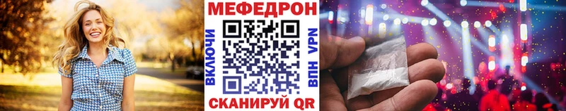 Меф мука Каменка
