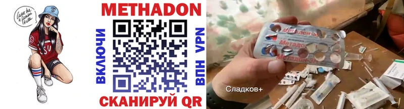 Метадон белоснежный  Каменка 
