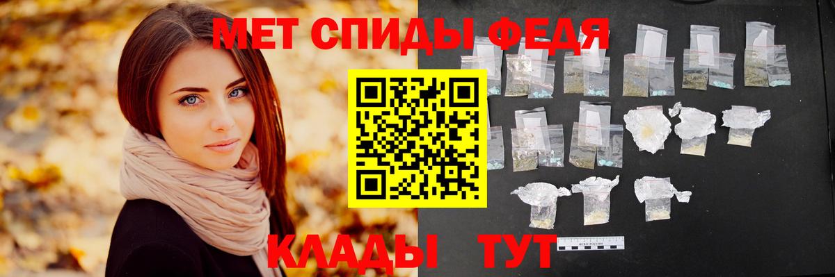 Первитин винт  Каменка 