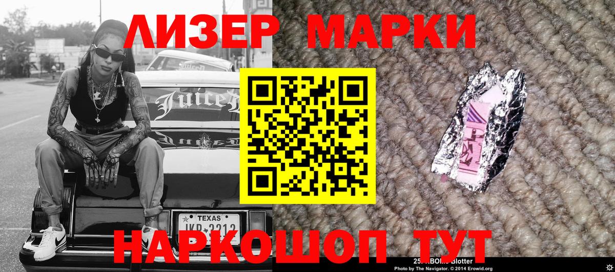 Марки NBOMe 1,8мг  Вход с VPN  Каменка  Марки NBOMe 1,8мг 