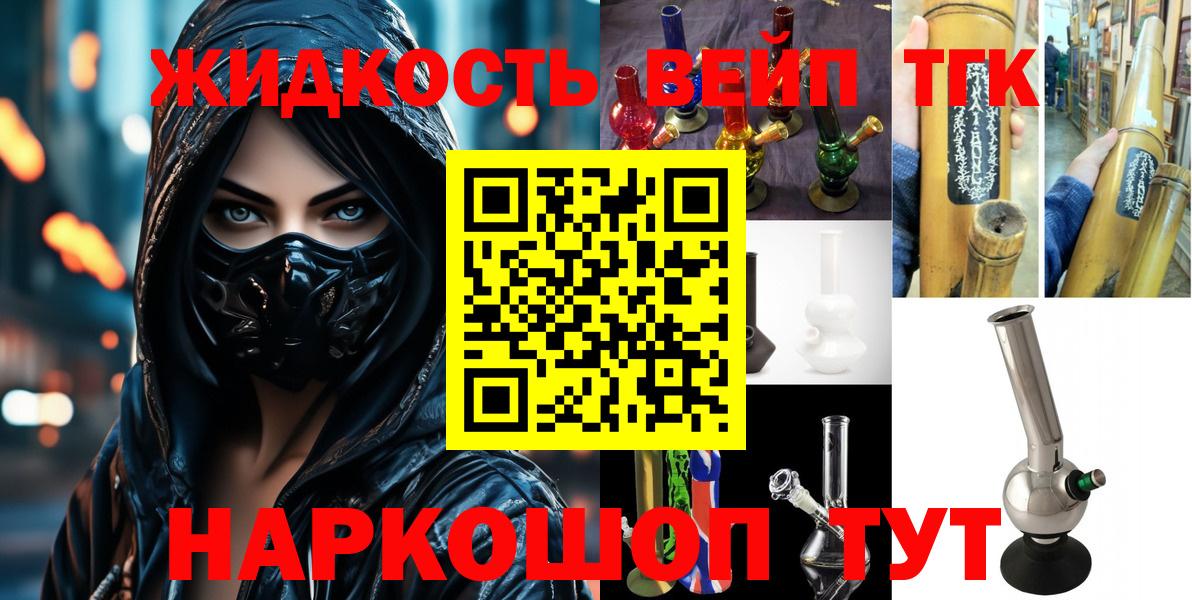 ГАШ  Бошки Шишки  Каменка  APVP СОЛЬ кристаллы  Марихуана  МДМА  Меф кристаллы  МЕФ   Cocaine 