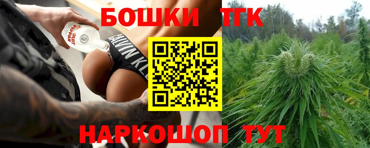 Конопля White Widow  Шишки марихуана планчик  Вход с VPN  Канабис семена  Каменка 